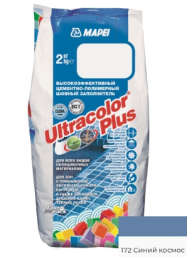 Смеси и затирки ULTRACOLOR PLUS 172 Синий (2 кг) б/х Mapei
