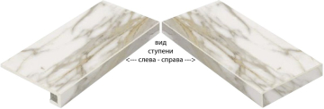 Ступени 620070000635 Charme Evo Calacatta Scalino Angolare Sinistro 33х60 Italon