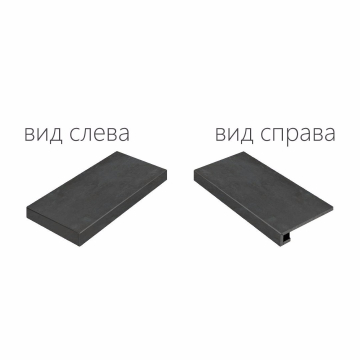 Ступени 620070000688 Surface Steel Scalino Angolare Sinistro 33x120 Italon