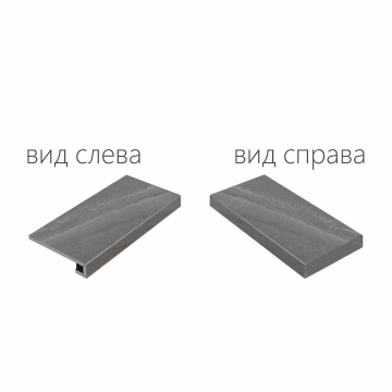 Ступени 620070000701 CARBON X2 SCALINO ANGOLARE DX 30x60 Italon