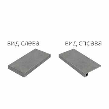 Ступени 620070000812 Materia Carbonio Scalino Angolare Sinistro 120 33x120 Italon