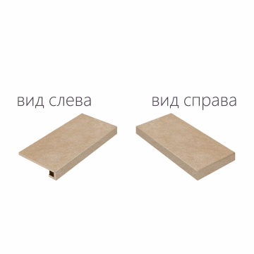 Ступени 620070000819 Materia HELIO Scalino Angolare Destro 60 33x60 Italon