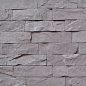 Коста-Рика 02 21 x 6 x 9(15) Best Stone