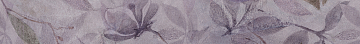 VT/C437/11037R Бордюр Магнолия 3 матовый обрезной 30х7,2 Kerama Marazzi