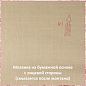 STN708 мозаика 20х20 327х327 Alma