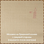SE43 мозаика 20х20 327х327 Alma