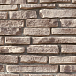 Каньон 03-05 рядовая 50-450х20-120х20-60 (вариативный размер) Ecostone