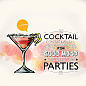 Декор Cocktail 1 15х15 Артвалентто