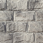 Бостон 06-08 рядовая 300х150х20 Ecostone