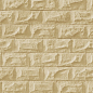 Мальта 13 рядовая 200х100х20 Ecostone