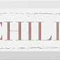 NT/C31/9001 Chill карамель 8,5*28,5 Kerama Marazzi