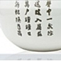 AK0589 Composicion Japan Tea 03 (чайник. чашка) 20x60 (комплект 4шт) Absolut Keramika