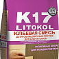 K17 LITOKOL 5кг LITOKOL