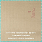 SE69-2 мозаика 20х20 327х327 Alma