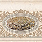 Бордюр 771 Eclipse Light Beige 8x29,5 Eurotile Ceramica