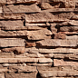 Невада 13-05 рядовая 530х100х60 Ecostone