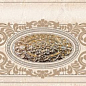 Бордюр 771 Eclipse Light Beige 8x29,5 Eurotile Ceramica фото в миниатюре