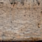 Brick House палевый 250x75x8 Beryoza Ceramica