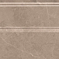 FMB010 Плинтус Гран Пале бежевый 25х15 Kerama Marazzi