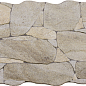 Petra Beige 33.3x65 Porcelanicos HDC