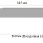 Фронтальная ступень 418 Коричневый 30x32.5 Steady Step
