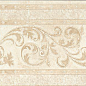Marburg Stellstufe mit Dekor Hellsand 15.5*31 SDS Keramik