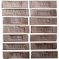 Марсель 306 Клейма 230-248x60-69x17 Камелот