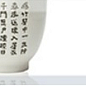 AK0589 Composicion Japan Tea 03 (чайник. чашка) 20x60 (комплект 4шт) Absolut Keramika