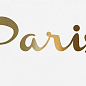 AD/A373/16000 Этуаль Paris декор 7.4*15 Kerama Marazzi