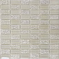 SG-8028 стекло (23*48*8) 298*298 NSmosaic