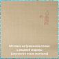 STE312 мозаика Stella 20х20 327х327 Alma