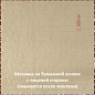 BD55 мозаика 15х15 295х295 Alma