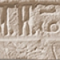 Декоративный кирпич Штамп Орлеан 403 25-28x7-8x1,7 Leonardo Stone