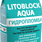 LITOBLOCK AQUA 5кг LITOKOL