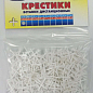 Крестики белые 1 мм Normal
