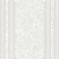 6389 Ауленсия серый панель 25x40 Kerama Marazzi