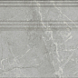FME026R Плинтус Риальто дымчатый глянцевый обрезной 20x40x1,6 Kerama Marazzi