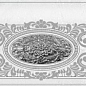 Бордюр 776 Eclipse Grey 8x29,5 Eurotile Ceramica фото в миниатюре