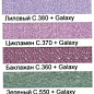 GALAXY Перламутровая добавка для STARLIKE 75 г LITOKOL