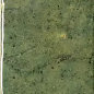 139333 Sabil Jungle 5x15 WOW фото в миниатюре