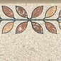 ST05/SG9065 Аллея керамический плинтус 30*7,3 Kerama Marazzi