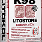 K98 LITOSTONE 25 кг LITOKOL