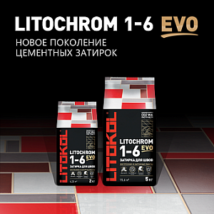 Litochrom 1-6 Evo LITOKOL