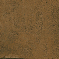 Armor Cobre / Армор Кобре LLR 60x120 Idalgo (Идальго)