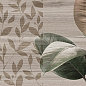 08-01-17-2454 Organic табачный узор 20х40 Laparet