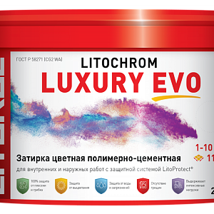 Litochrom Luxury Evo LITOKOL