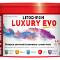 Litochrom Luxury Evo LLE.110 Стальной серый 2кг LITOKOL