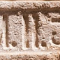 Декоративный кирпич Штамп Орлеан 778 25-28x7-8x1,7 Leonardo Stone