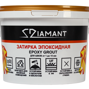 Эпоксидная затирка Диамант Color Diamant