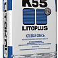 LitoPlus K55 белый мешок 25 кг LITOKOL